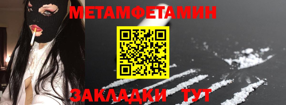Amphetamine  АМФ  Вход с VPN  Краснознаменск  АМФЕТАМИН Розовый 