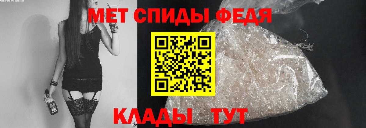 Амфетамин Розовый Краснознаменск