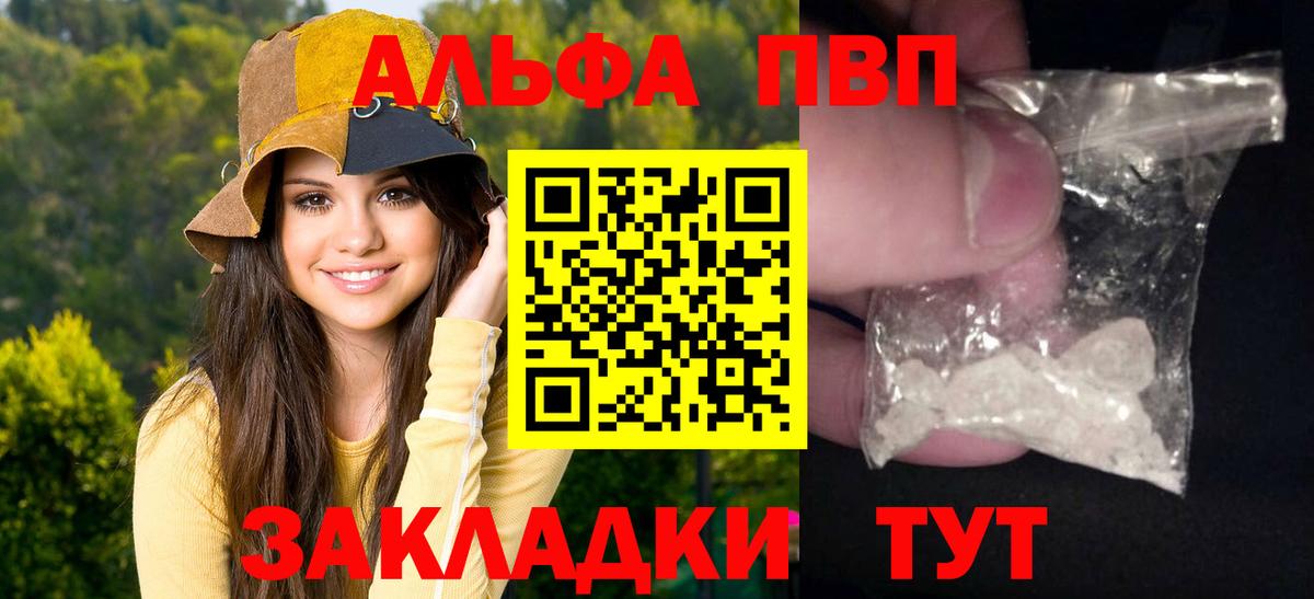 Краснознаменск  Alpha PVP СК КРИС  Alfa_PVP СК  Alfa_PVP СК КРИС  Вход с VPN 