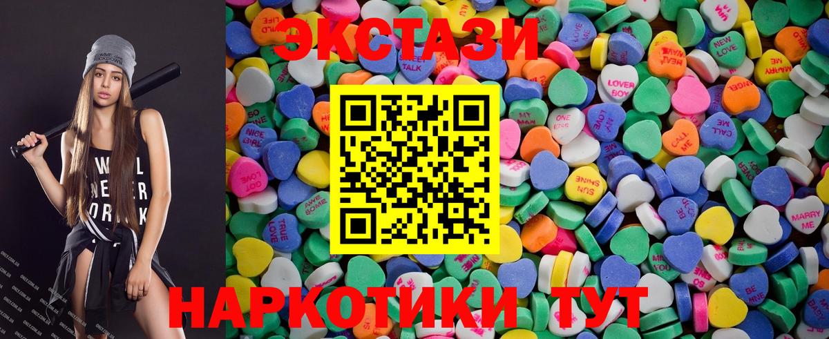 Ecstasy Punisher  Вход с VPN  Краснознаменск 