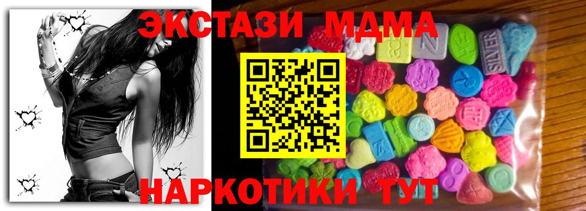 Ecstasy диски Краснознаменск