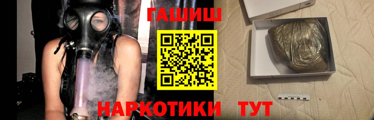 Гашиш VHQ  Вход с VPN  Краснознаменск 