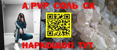 Альфа ПВП Камышлов
