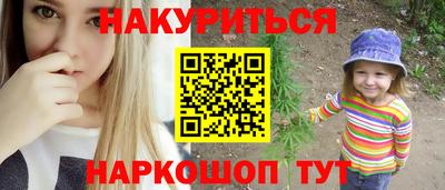 кокаин перу Канаш