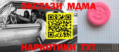 МДПВ Кандалакша