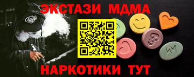 кокаин перу Канаш