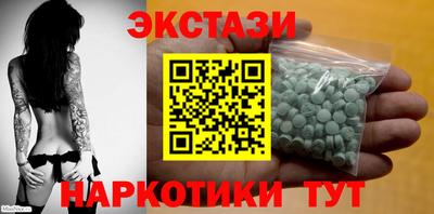 Альфа ПВП Камышлов