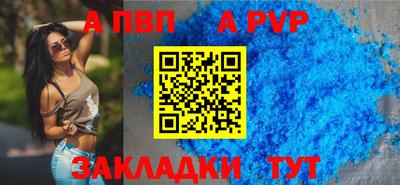 МДПВ Кандалакша