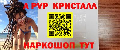 кокаин перу Канаш