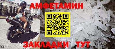 Альфа ПВП Камышлов