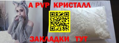 МДПВ Кандалакша