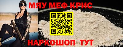 МДПВ Кандалакша