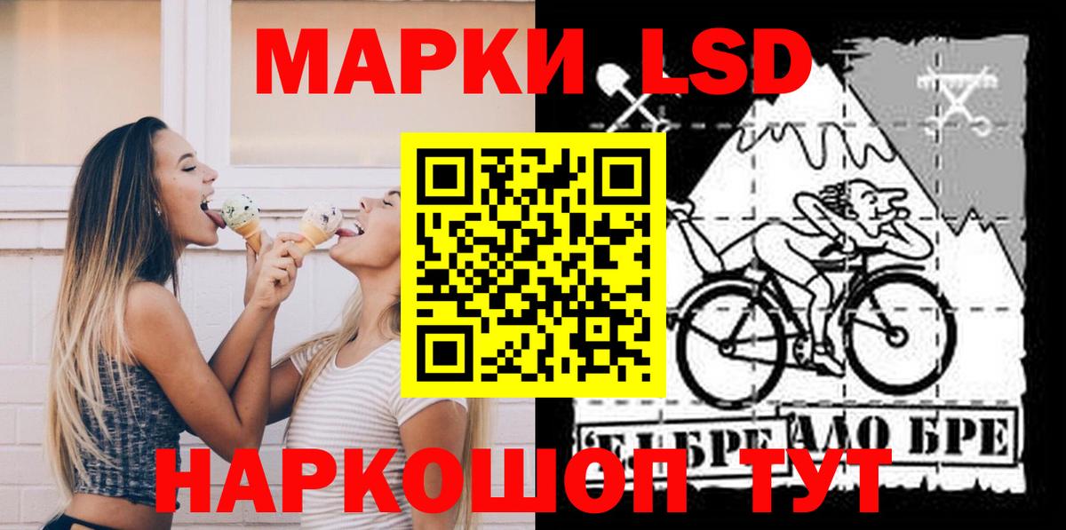 LSD-25 экстази  Вход с VPN  ЛСД экстази кислота  Краснознаменск  ЛСД экстази ecstasy 