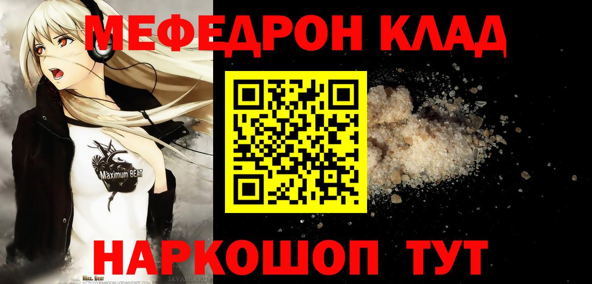 Cocaine  Краснознаменск  Канабис  Вход с VPN  МЕФ   ГАШИШ  NBOMe 