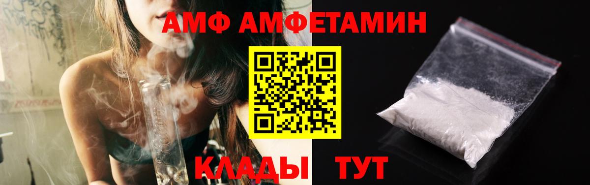 МЕТАМФЕТАМИН  Вход с VPN  Метамфетамин мет  Краснознаменск  Метамфетамин мет 