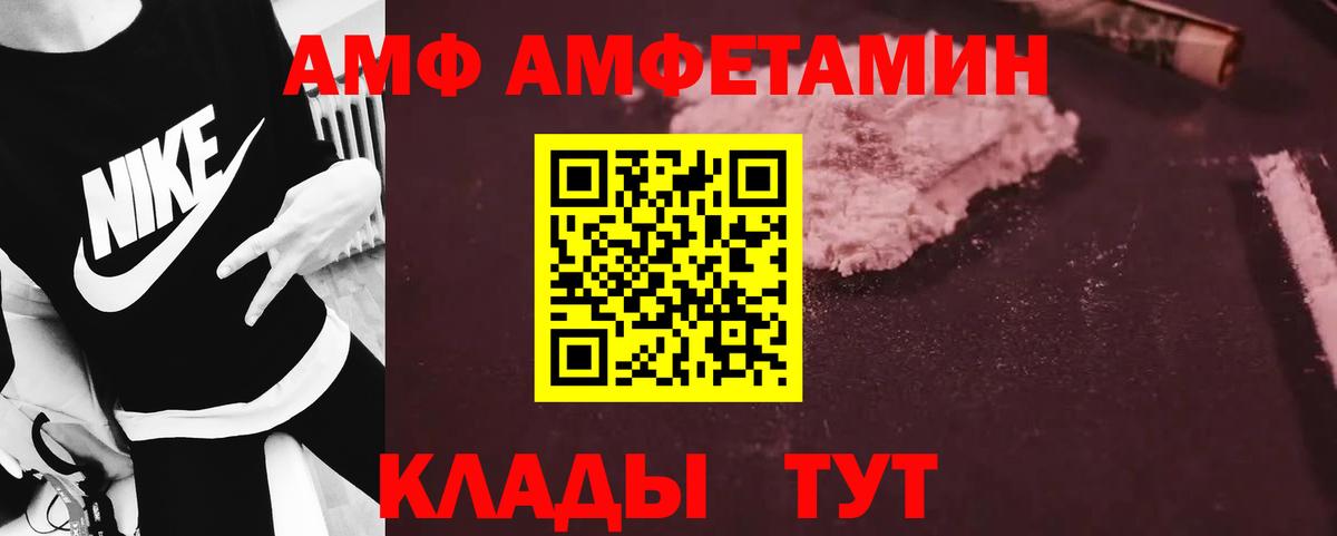 Первитин Methamphetamine Краснознаменск