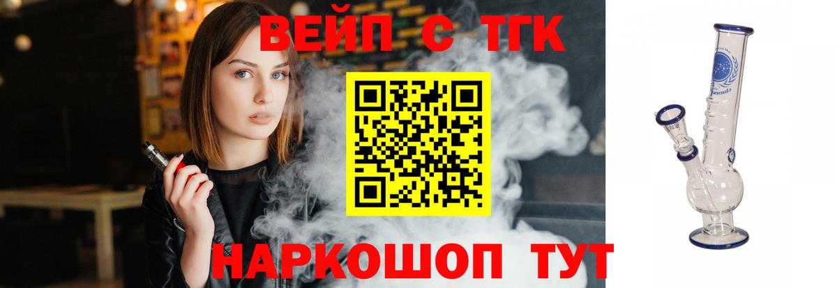 Краснознаменск  где купить наркоту  Вход с VPN  ТГК THC oil 