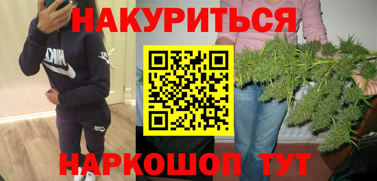 Марихуана конопля  Вход с VPN  МАРИХУАНА марихуана  Краснознаменск 